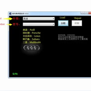 Steering Angle System Repair Software for Audi Porsche Toyota Lexus Subaru Mitsubishi.