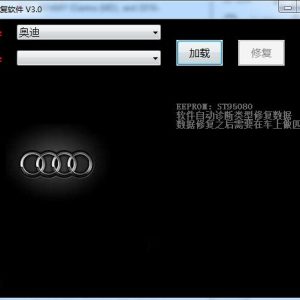 Audi/Porsche/Lexus/Subaru/Mitsubishi Steering Angle System Repair Tool