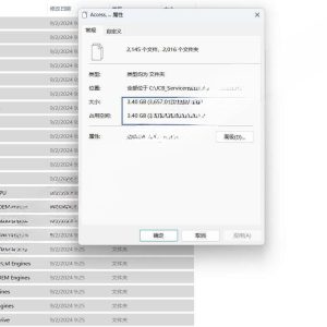 06.2025 JCB All ECU/ECM/Display Modules Flash File