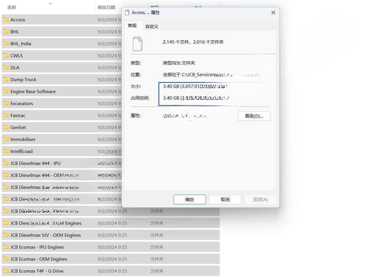 06.2025 JCB All ECU/ECM/Display Modules Flash File