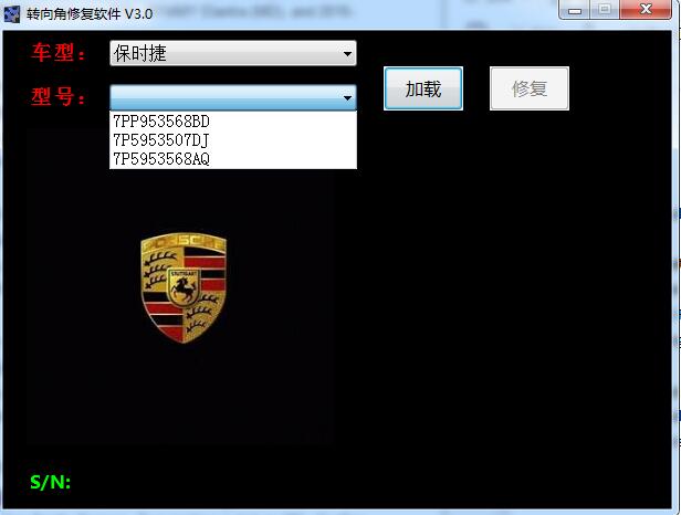 Audi/Porsche/Lexus/Subaru/Mitsubishi Steering Angle System Repair Tool - Image 3