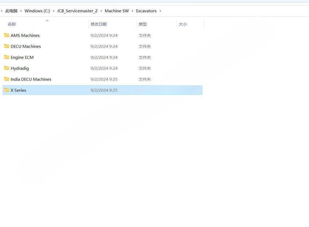 06.2025 JCB All ECU/ECM/Display Modules Flash File - Image 3