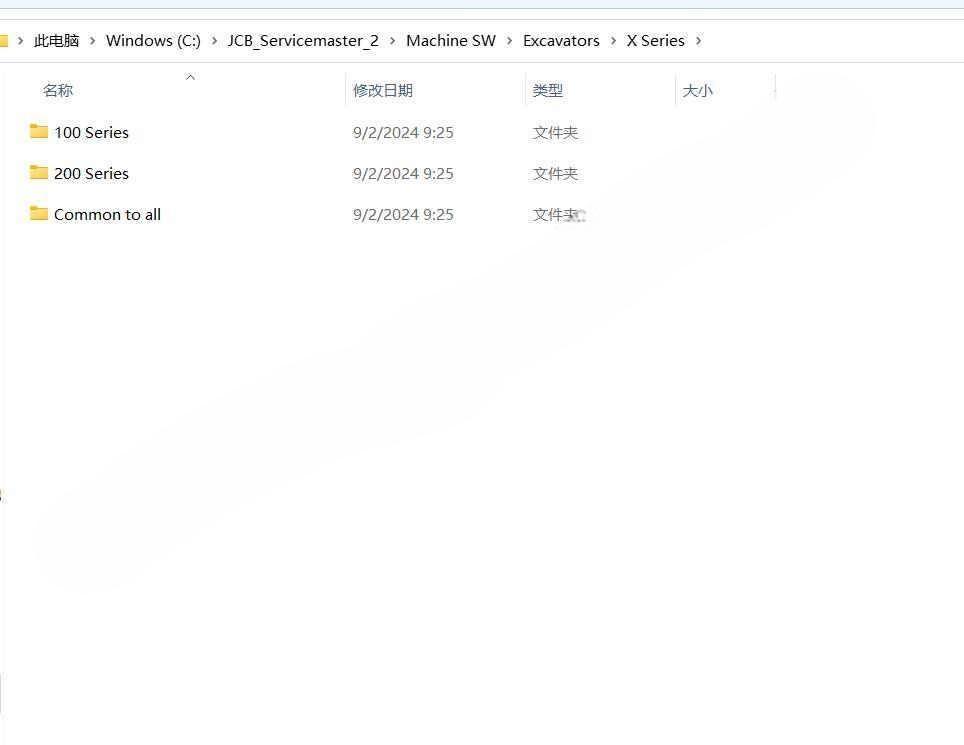 06.2025 JCB All ECU/ECM/Display Modules Flash File - Image 4