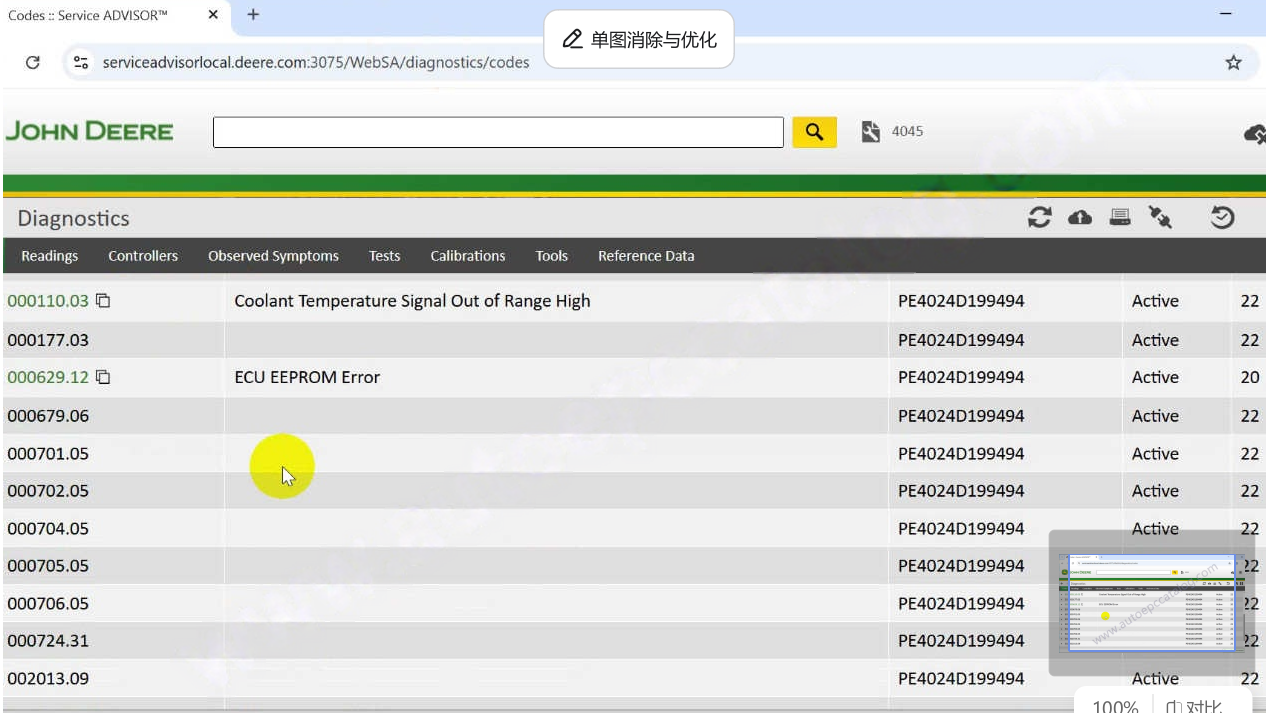 (Latest version) 06.2025 John Deere Service Advisor 5.4.44 AG/CF Diagnostic Software - Image 5